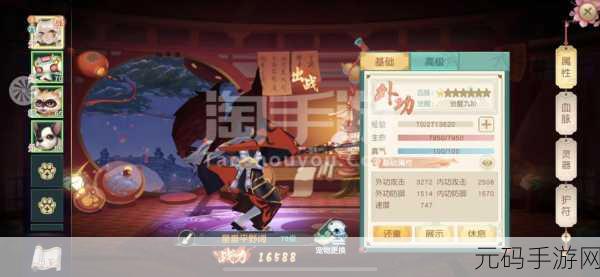 神雕侠侣手游,宠物放生机制与生肖护符新揭秘