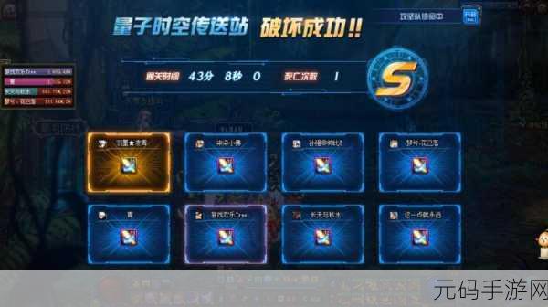 DNF85版本深度探索,解锁最佳盒子选择新策略