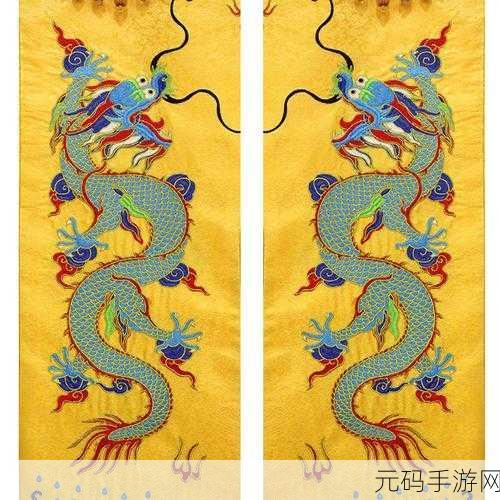 佛帐潮绣凸浮双龙耳帐视频:1. 龍鳳呈祥:佛帐潮绣的艺术魅力