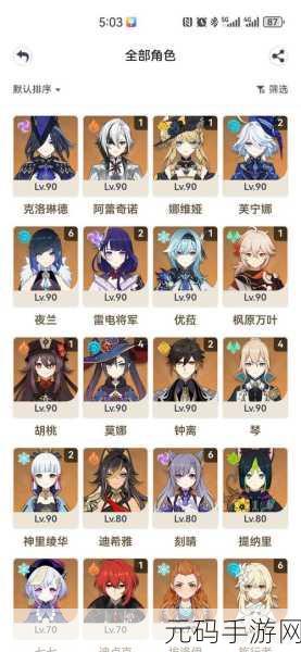原神3.6版本前瞻直播内容大揭秘，全新冒险即将启程