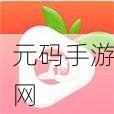 麻豆香蕉草莓丝瓜APP无限:当然可以!以下是一些基于“麻豆香蕉草莓丝瓜APP”的新标题建议: