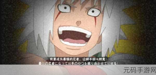 火影手游主题曲燃爆登场,后续曲目猜想引发热议