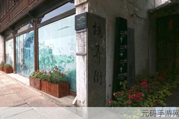 伊春园一路二路三路入口：1. 伊春园一路：自然与人文的完美交融