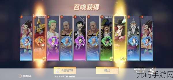 航海王热血航线,揭秘守护阿拉巴斯坦的神鹰位置与探险之旅