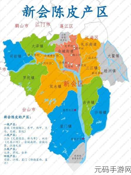 亚洲一线产区二线产区分布图片:“探索亚洲一线与二线产区的资源分布及发展潜力”