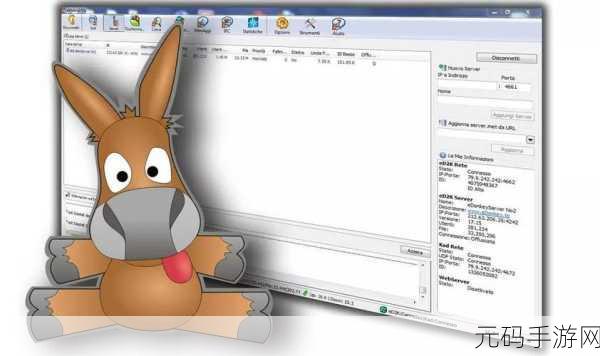 emule 连接:1. eMule:探索P2P文件共享的新纪元