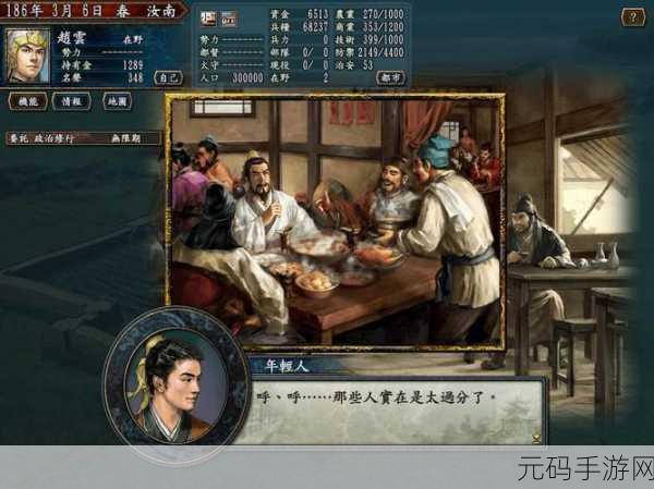 三国志战略版进言战法深度评测,战术新宠还是昙花一现?