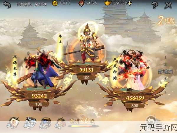 西游降魔篇动作版新手攻略,前30级每日必做任务大揭秘