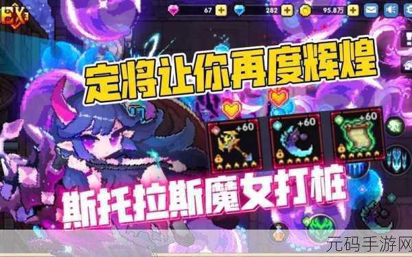 我的勇者忍者最强流派全面揭秘