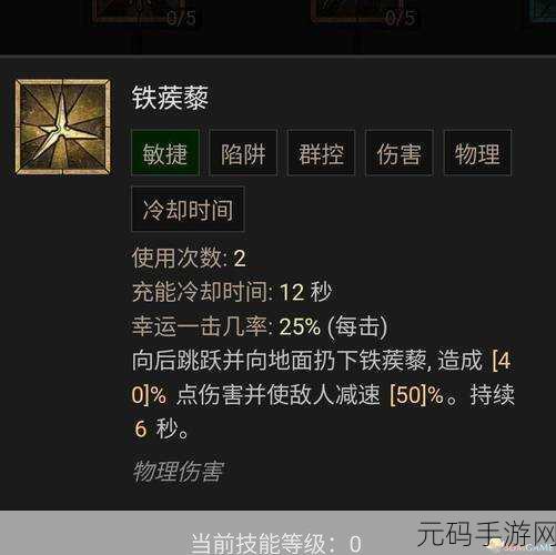 暗黑爆料免费:1. 《暗黑破坏神:免费拓展内容全面解析与预测