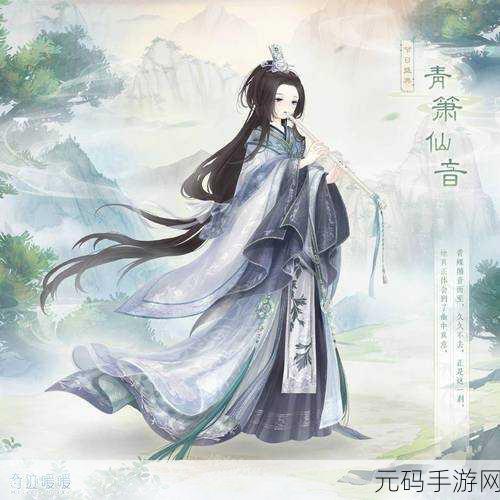 奇迹暖暖,云端侍女搭配秘籍,打造古风绝美造型
