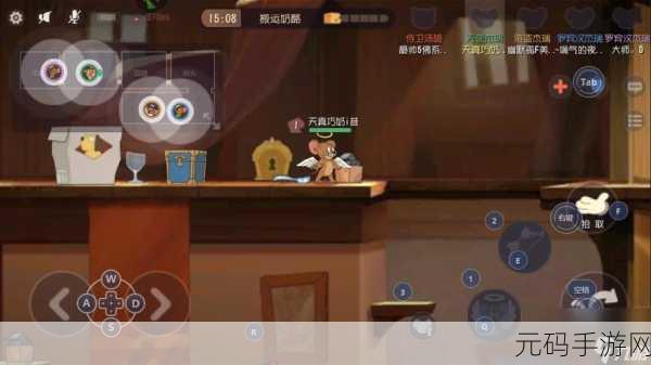猫和老鼠手游新手开局全攻略,掌握技巧,智取胜利
