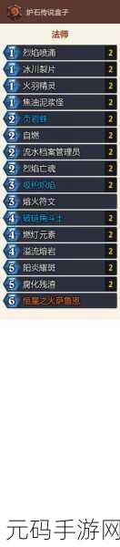 炉石传说奇迹法卡组搭配深度探秘