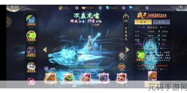 墨剑江湖深度探索，燎原十五任务全揭秘，武林奇遇与挑战等你来战