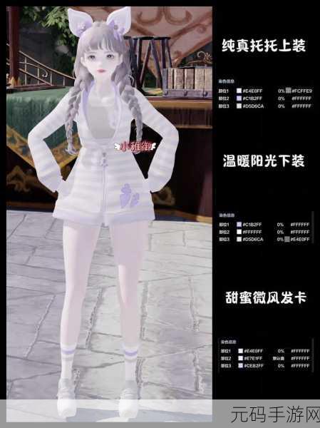 命运方舟新玩法揭秘，裂缝碎片与传说外观染色
