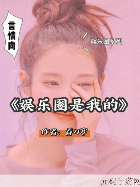 爱豆传媒有限公司的成立日期:爱豆传媒有限公司成立日期背后的发展故事与行业影响