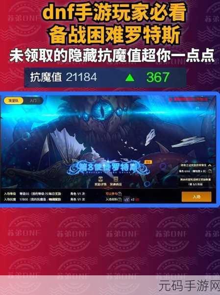 DNF玩家必看，深度剖析决斗场模式，揭秘角色经验值飞速增长之道