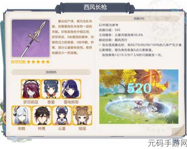 原神调查勘探挑战活动,全面解析与高效攻略