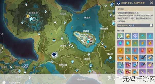 原神调查勘探挑战活动,全面解析与高效攻略