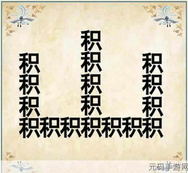 积积积桶积积的桶直接看:当然可以!以下是一些与“积积桶”相关的扩展标题,字数均不少于10个字:
