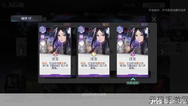 黑潮之上角色养成新纪元,深度攻略与成长路径全揭秘
