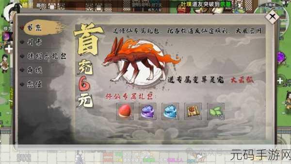 修仙家族模拟器,天赋血脉定乾坤,筑基腾飞秘籍