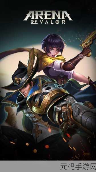 Arena of Valor 与王者荣耀,海外版和国服的玩法大揭秘