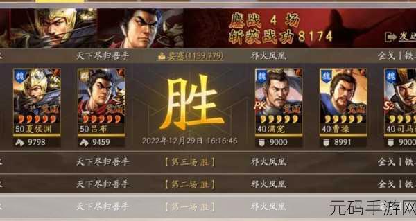 三国志战略版，夏侯渊阵容搭配秘籍大揭秘