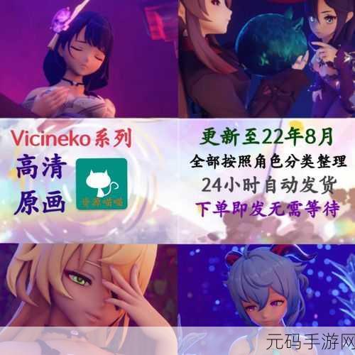 vicineko史莱姆大战系列在哪里看：如何在家中体验Vicineko史莱姆大战的乐趣