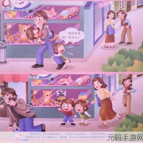 长途汽车旅行如何安全乘坐最后一排与陌生人相处:1. 长途汽车旅行中的安全隐患与应对策略