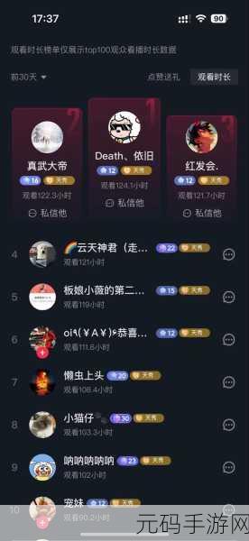 两个人免费完整视频直播：1. 《激情对话：两位主播的精彩互动直播