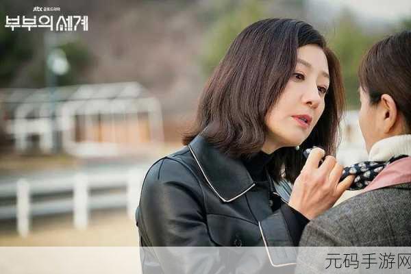 联姻11H婚后生活如何：1. 联姻11H：探索婚后生活的新契机与挑战