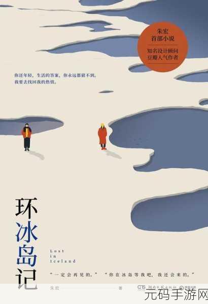 联姻11H婚后生活如何：1. 联姻11H：探索婚后生活的新契机与挑战