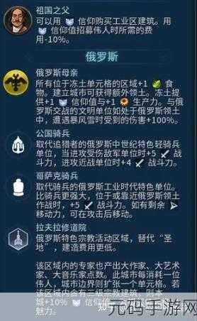 文明 6 罗马种田流过神的终极秘籍