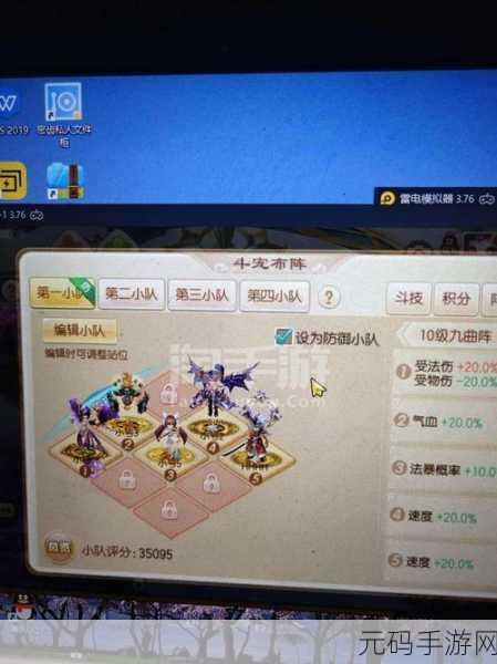 梦幻诛仙神宠乐园，揭秘兜兜的全面实力与魅力