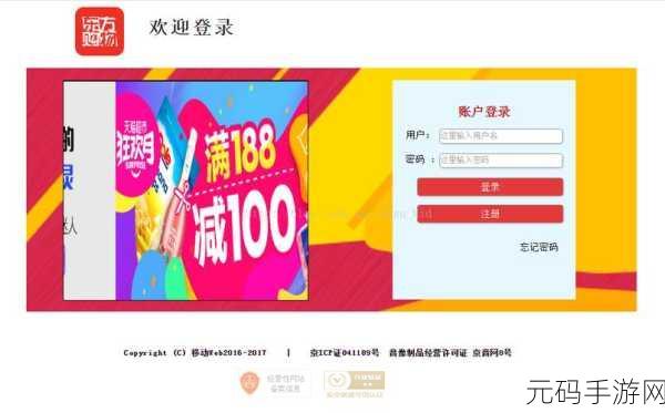 WEB成品网站重磅登场:1. 全新WEB成品网站上线,助力企业数字化转型