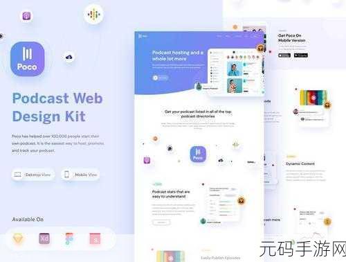 WEB成品网站重磅登场:1. 全新WEB成品网站上线,助力企业数字化转型