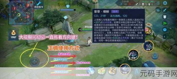 王者荣耀达摩大招秘诀，撞墙技巧全解析