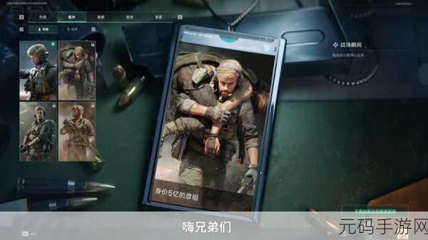 三角洲行动新纪元，蜂医技能深度剖析与实战智慧