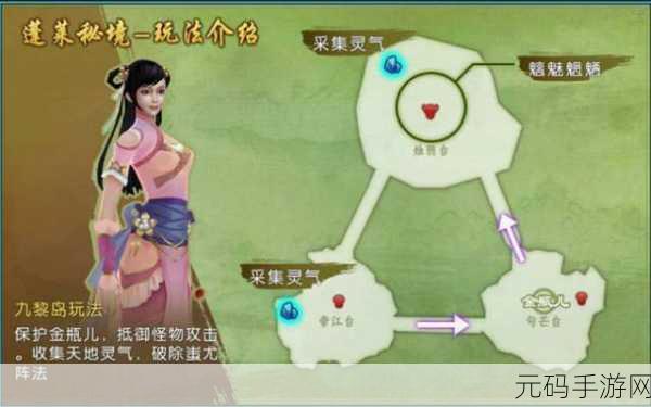 诛仙手游帮派副本蓬莱秘境，全面通关攻略大揭秘