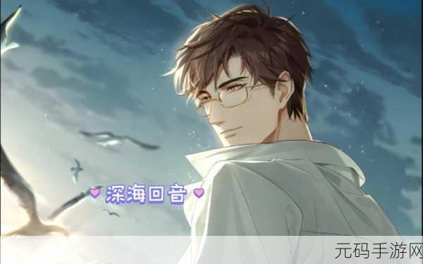 陆沉塞玩具：1. 陆沉塞：探寻深海玩具的奇妙世界