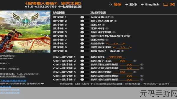 怪物猎人世界冰原，金之炼金票能否炼出攻击珠2的终极揭秘