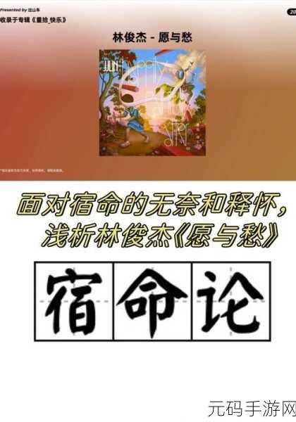 男生女生一起愁愁愁很痛:1. 男生女生共同面对的烦恼与快乐
