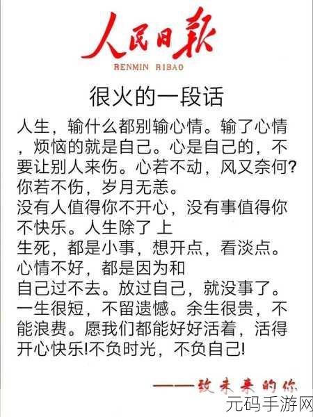 男生女生一起愁愁愁很痛:1. 男生女生共同面对的烦恼与快乐