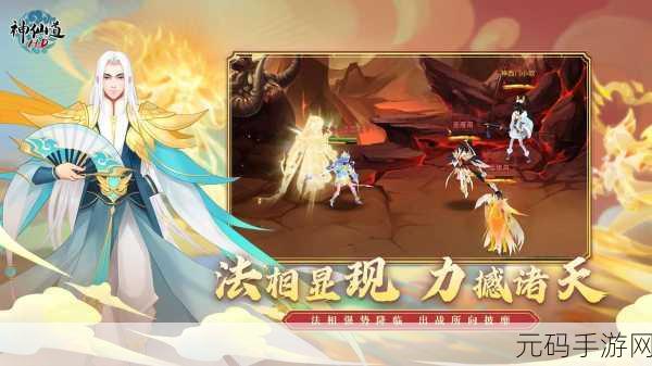神仙道手游，钓鱼玩法解锁等级大揭秘