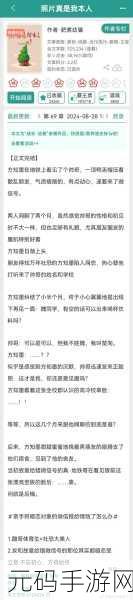 暗恋微苦却很甜1v1乱码已修复评论:1. 暗恋的酸甜苦辣:微小心事与成长
