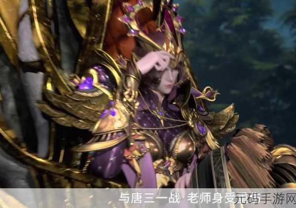 唐三抽曲比比东不亦乐乎NBA:1. 唐三与比比东对决,篮球场上的热血碰撞