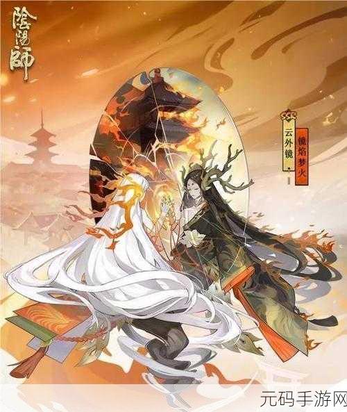 阴阳师手游,荒与酒吞童子,两大SSR式神全面对比分析