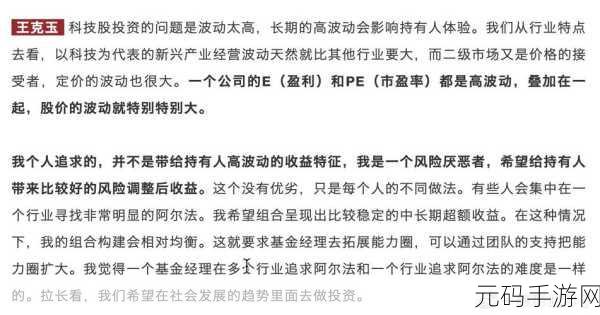 超级肉禽系统情节分析：当然可以！以下是一些基于“超级肉禽系统”情节分析而拓展的新