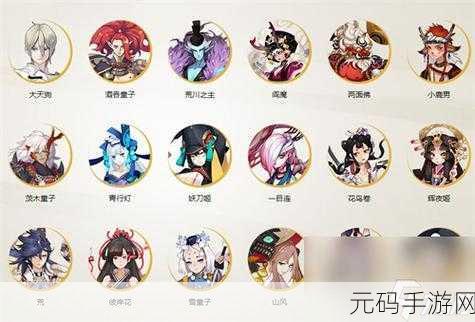 阴阳师手游,荒与酒吞童子,两大SSR式神全面对比分析